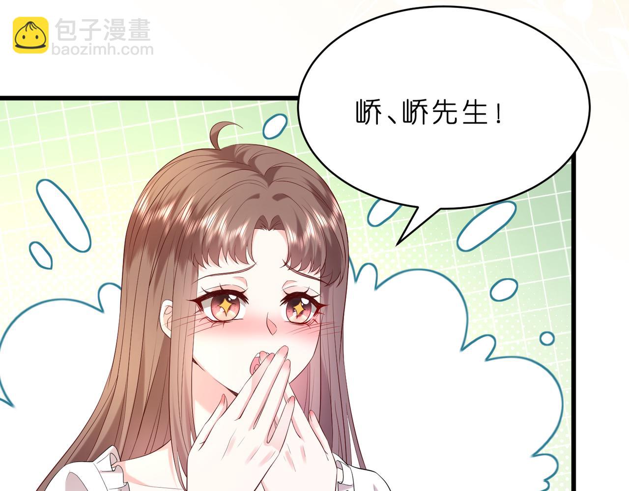 第16话  她是圣母冤大头？(1/2)-第17话