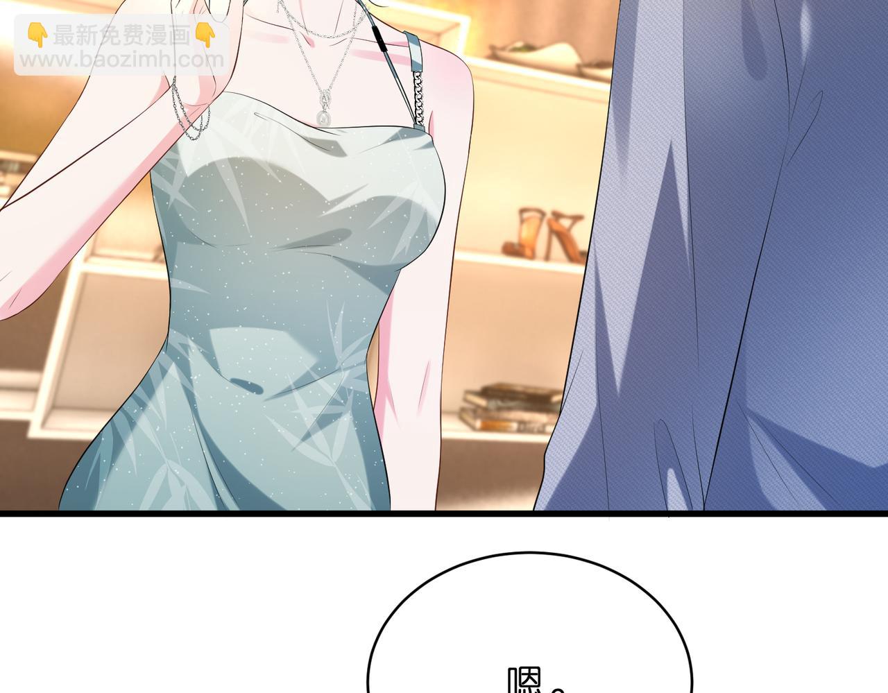 第16话  她是圣母冤大头？(1/2)-第17话