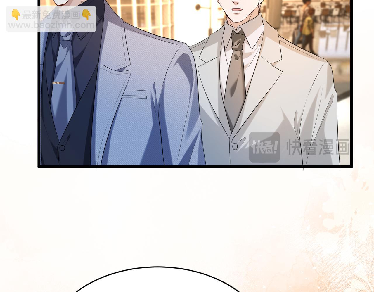 第16话  她是圣母冤大头？(1/2)-第17话