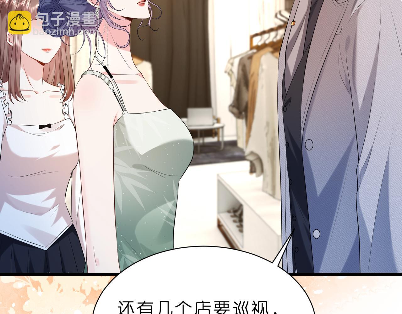 第16话  她是圣母冤大头？(1/2)-第17话