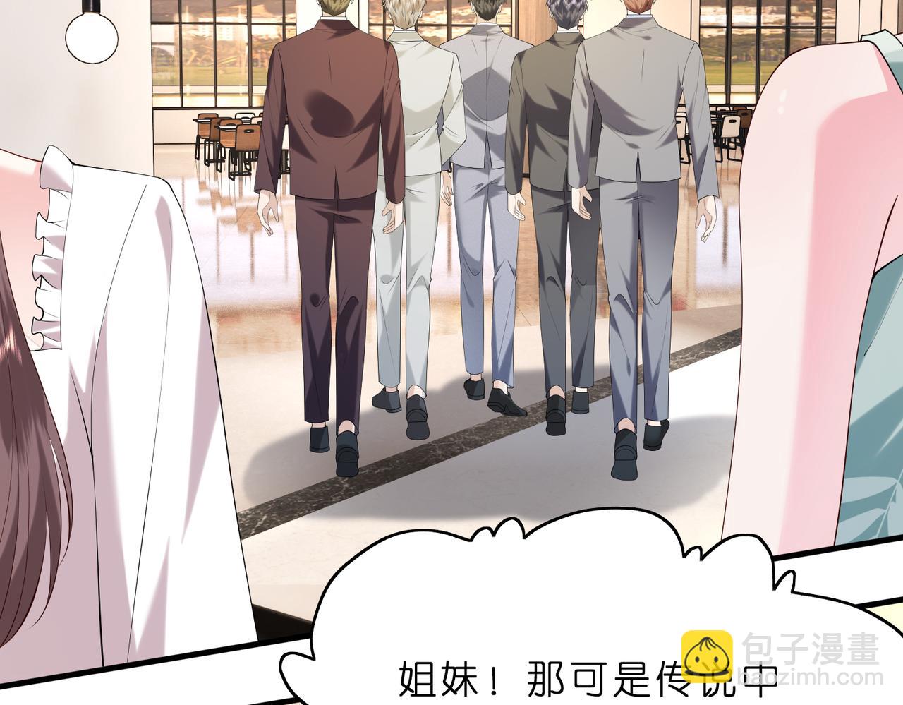 第16话  她是圣母冤大头？(1/2)-第17话