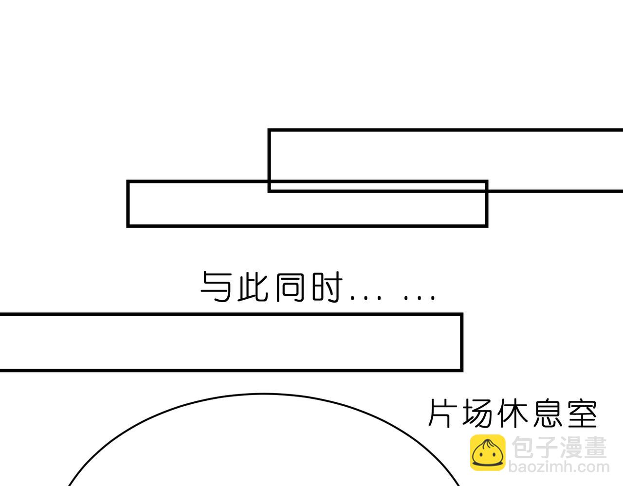 第16话  她是圣母冤大头？(1/2)-第17话