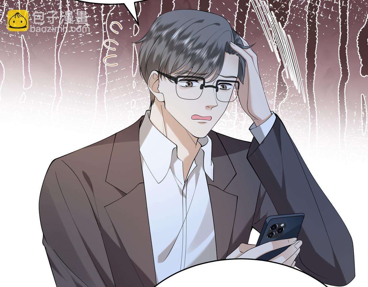 第16话  她是圣母冤大头？(1/2)-第17话