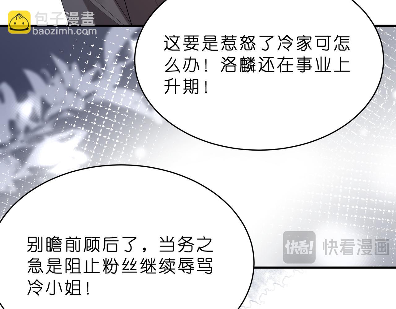 第16话  她是圣母冤大头？(1/2)-第17话