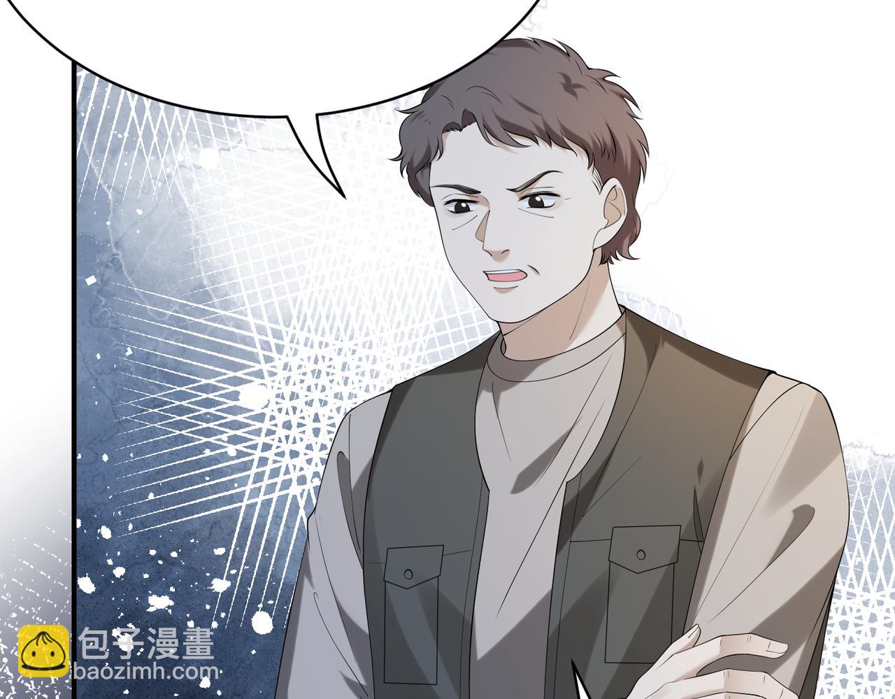 第16话  她是圣母冤大头？(1/2)-第17话