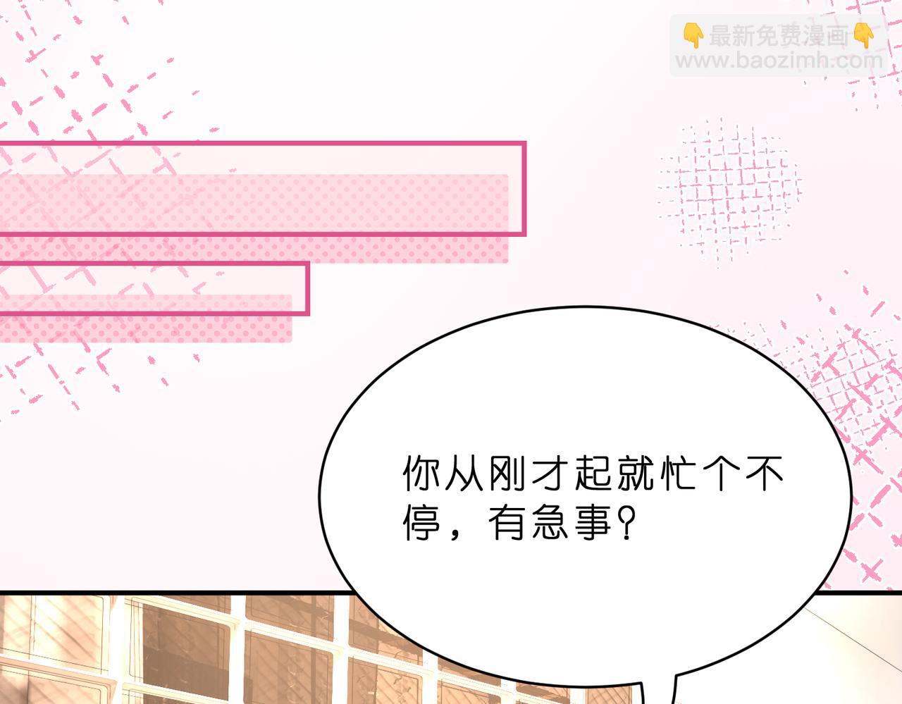 第16话  她是圣母冤大头？(1/2)-第17话