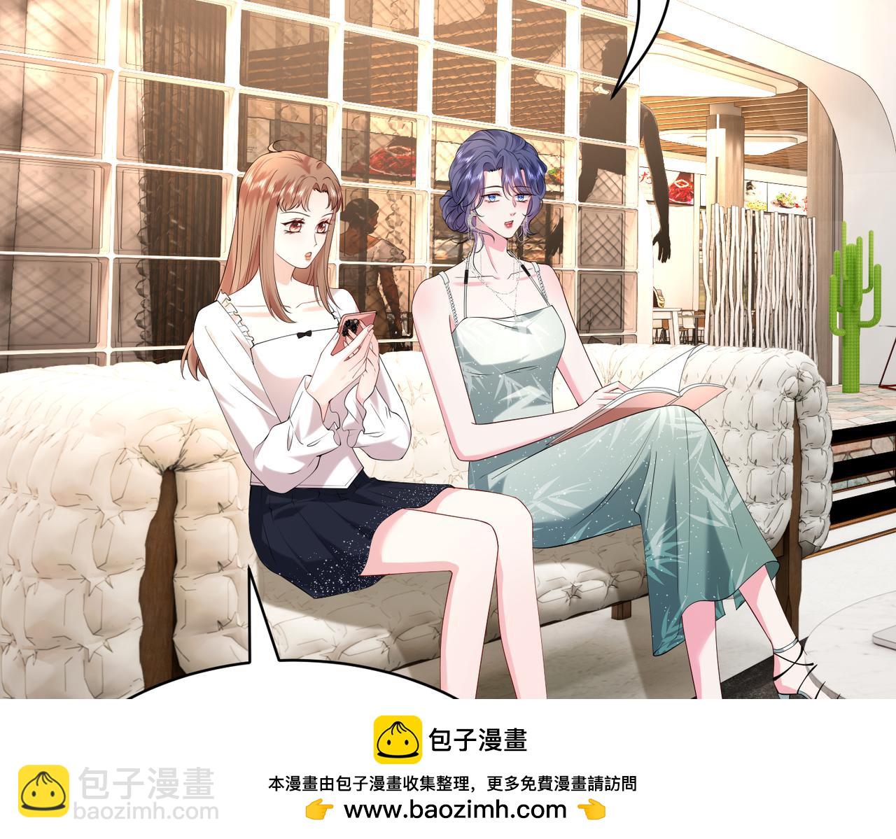 第16话  她是圣母冤大头？(1/2)-第17话