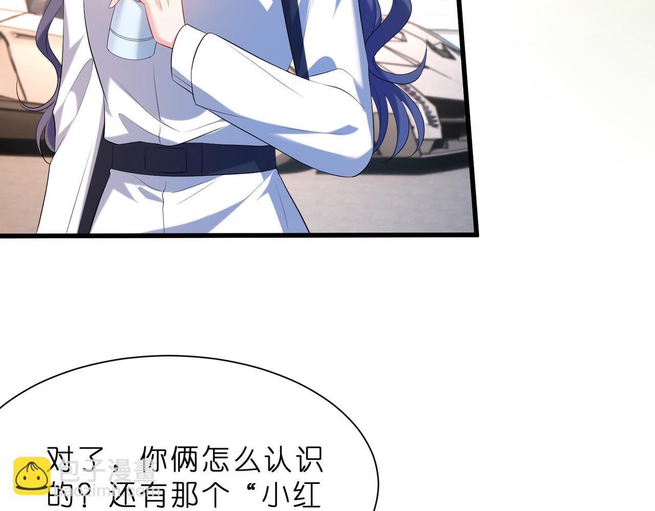 第18话 卖惨的齐罗珊(1/3)-第19话