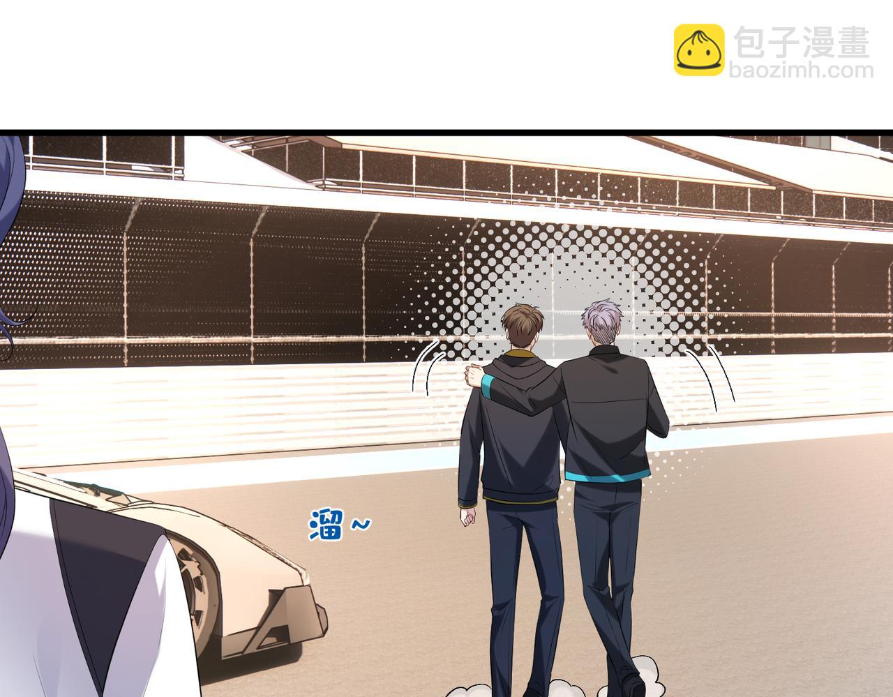 第18话 卖惨的齐罗珊(1/3)-第19话