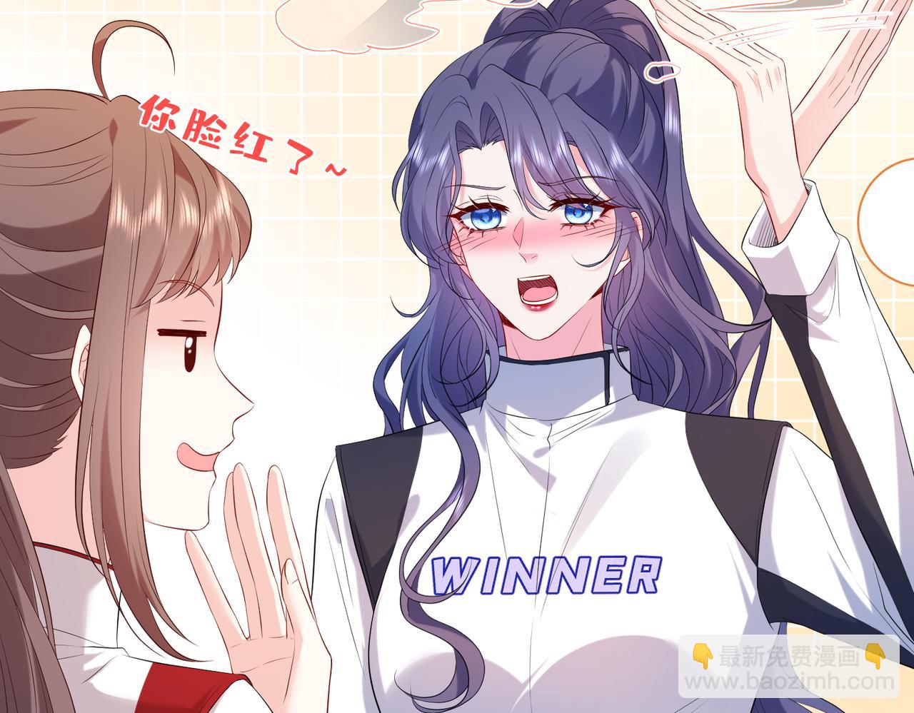 第18话 卖惨的齐罗珊(1/3)-第19话