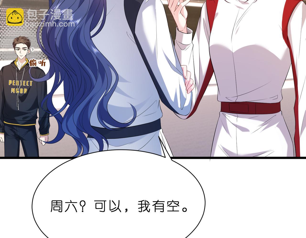 第18话 卖惨的齐罗珊(1/3)-第19话