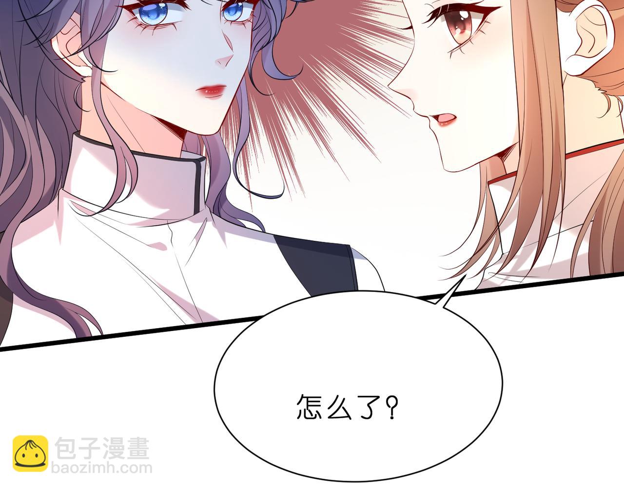 第18话 卖惨的齐罗珊(1/3)-第19话