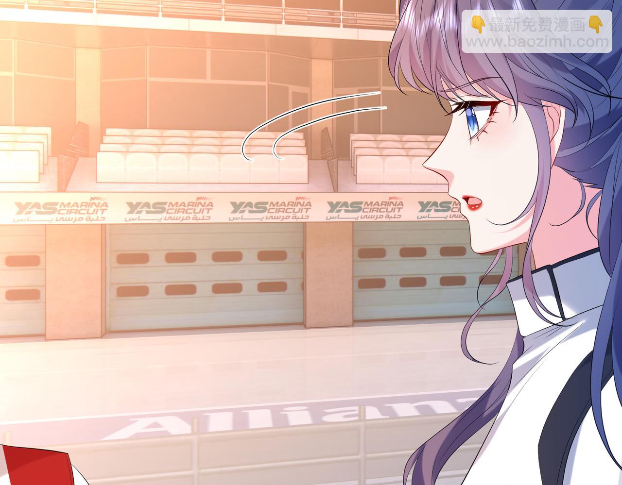 第18话 卖惨的齐罗珊(1/3)-第19话