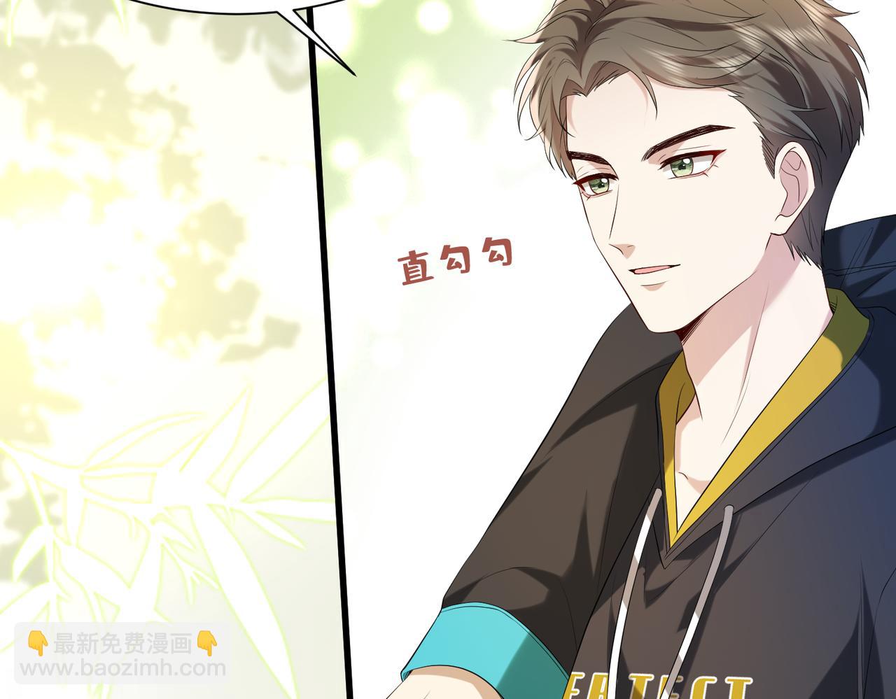 第18话 卖惨的齐罗珊(1/3)-第19话