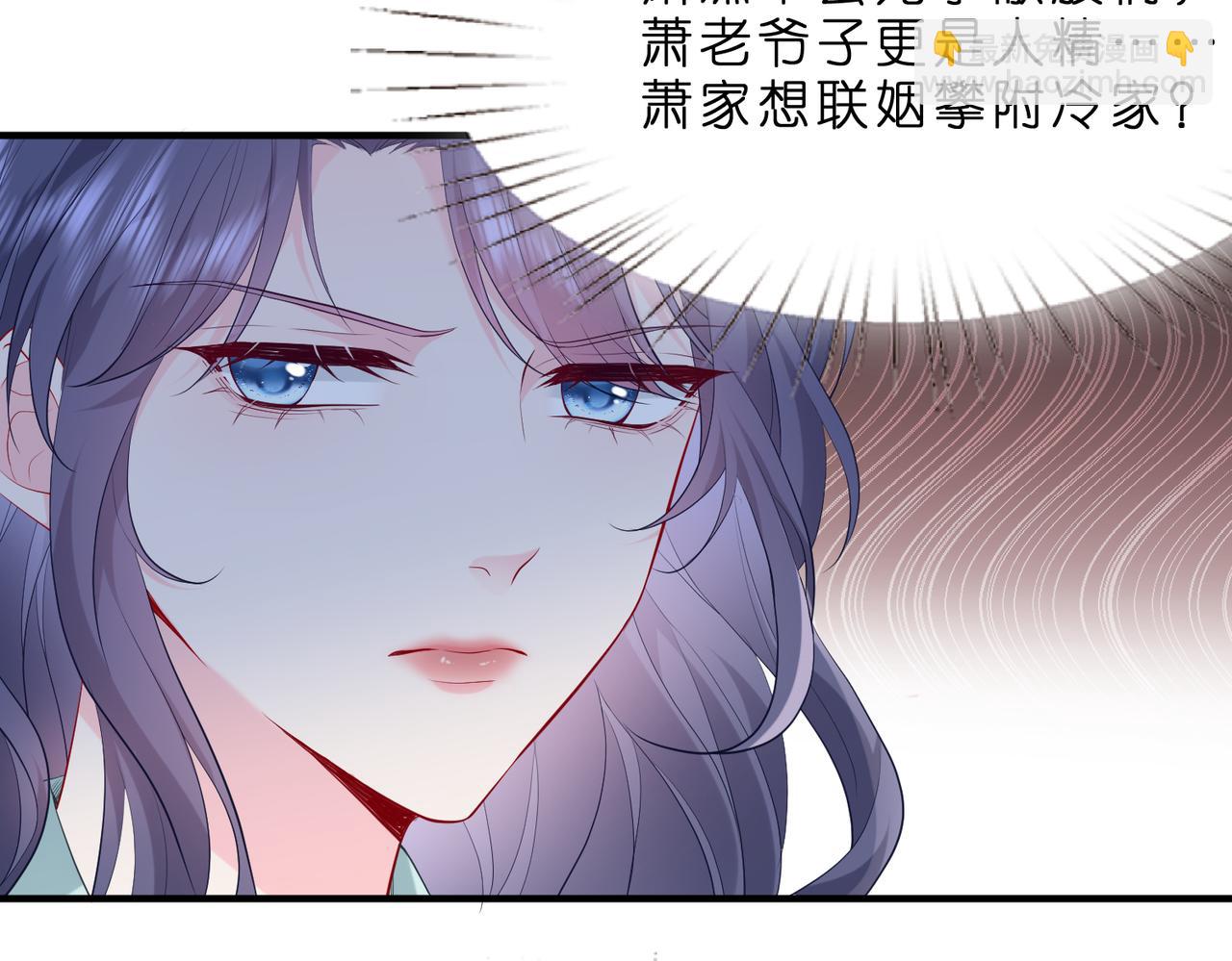 第2话  成为豪门团宠是什么体验(1/3)-第3话