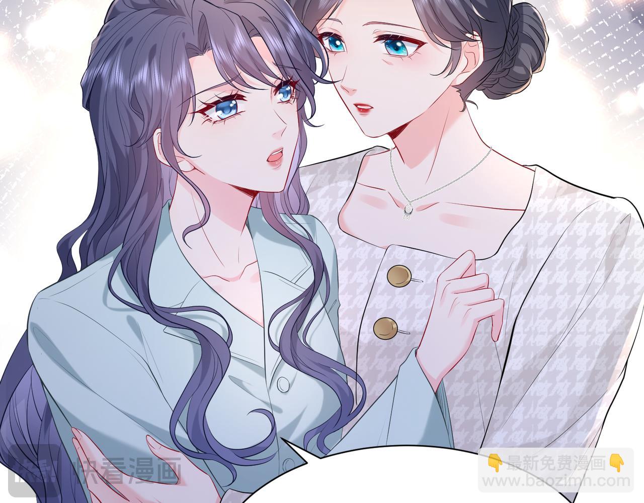 第2话  成为豪门团宠是什么体验(1/3)-第3话