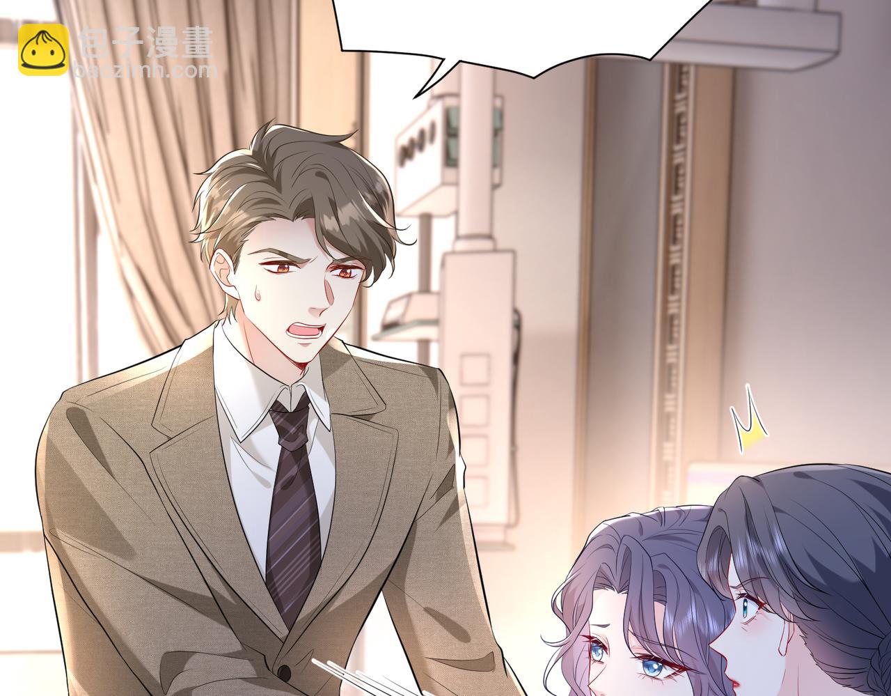 第2话  成为豪门团宠是什么体验(1/3)-第3话