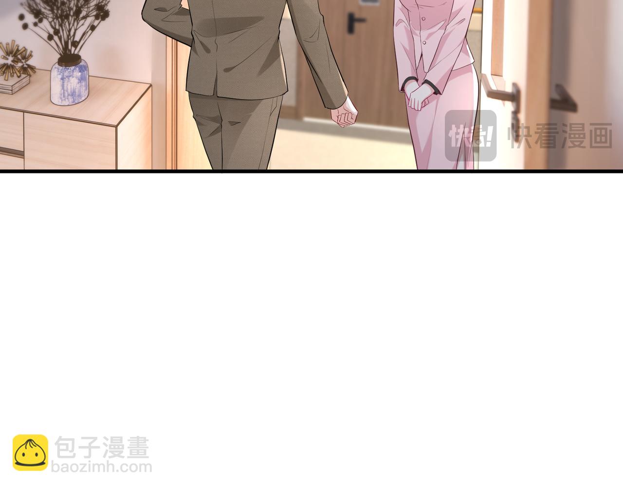 第2话  成为豪门团宠是什么体验(1/3)-第3话