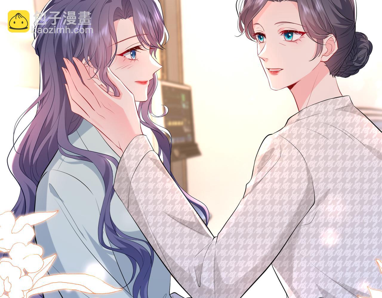 第2话  成为豪门团宠是什么体验(1/3)-第3话