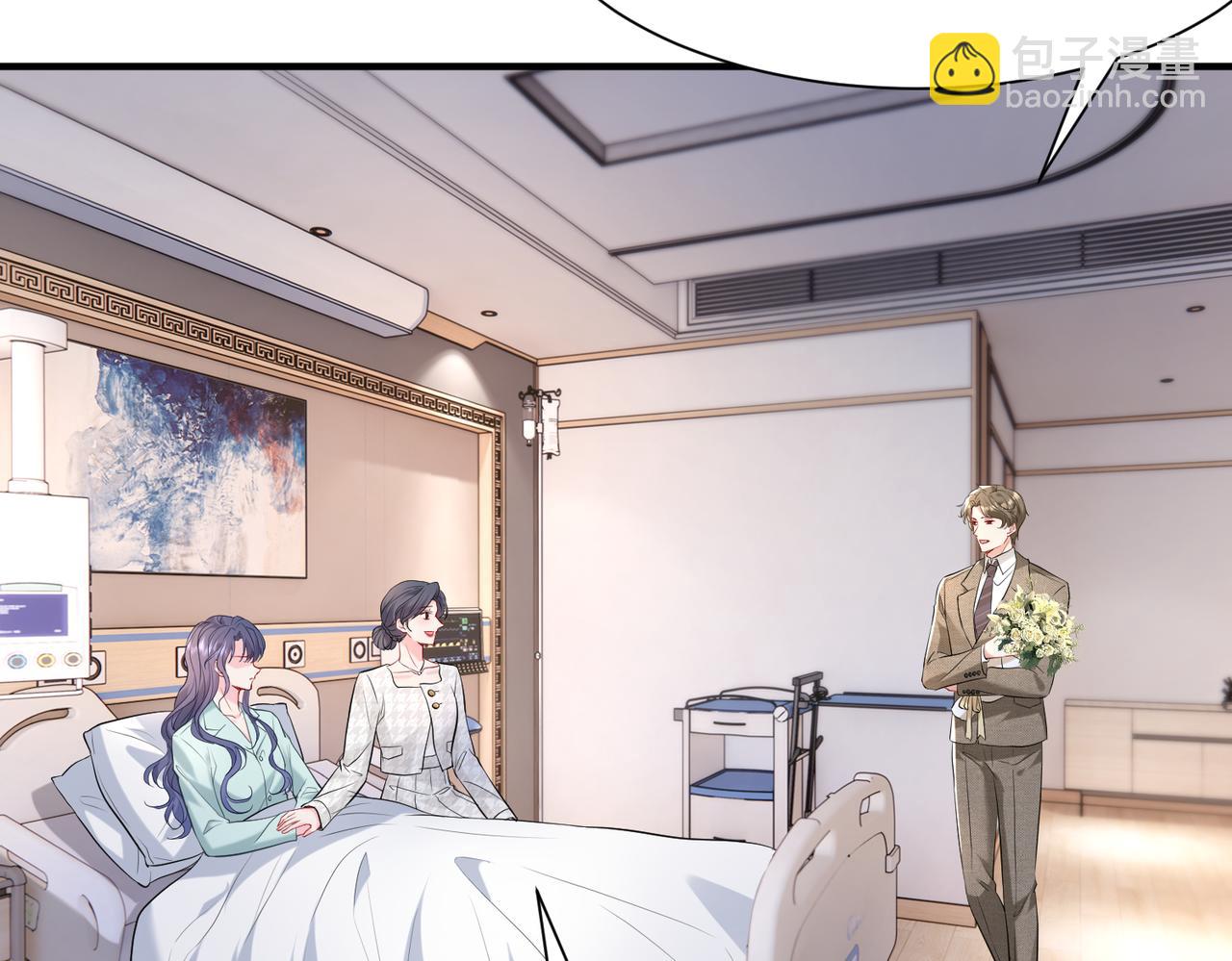 第2话  成为豪门团宠是什么体验(1/3)-第3话