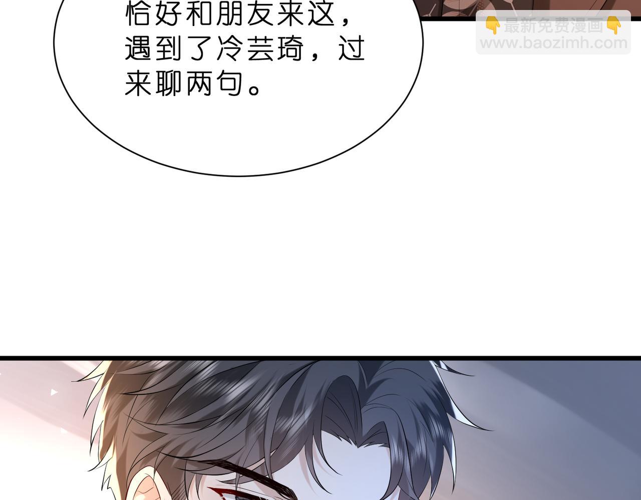 第20话 自古修罗场出神图(1/2)-第21话