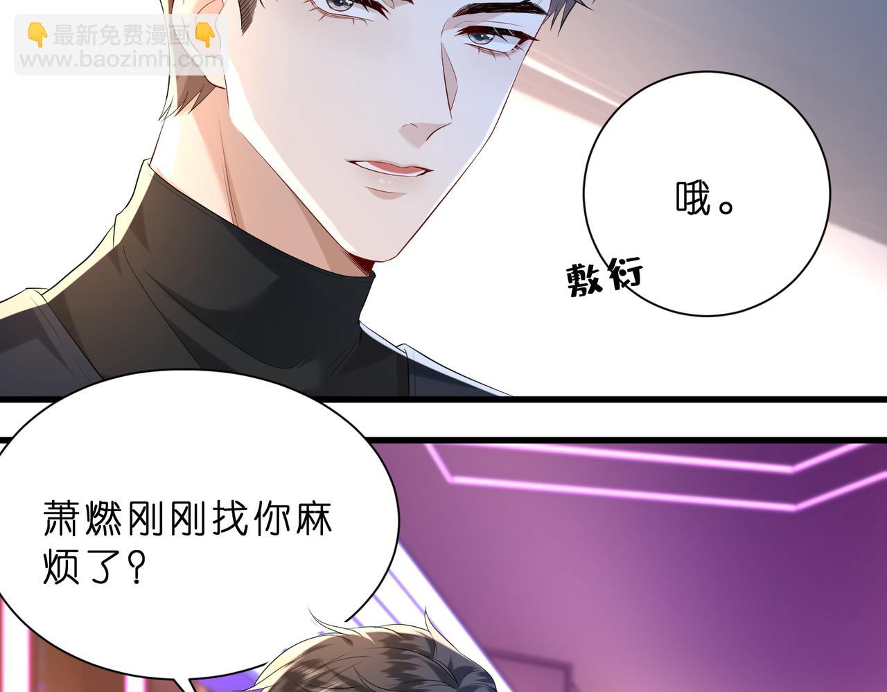 第20话 自古修罗场出神图(1/2)-第21话