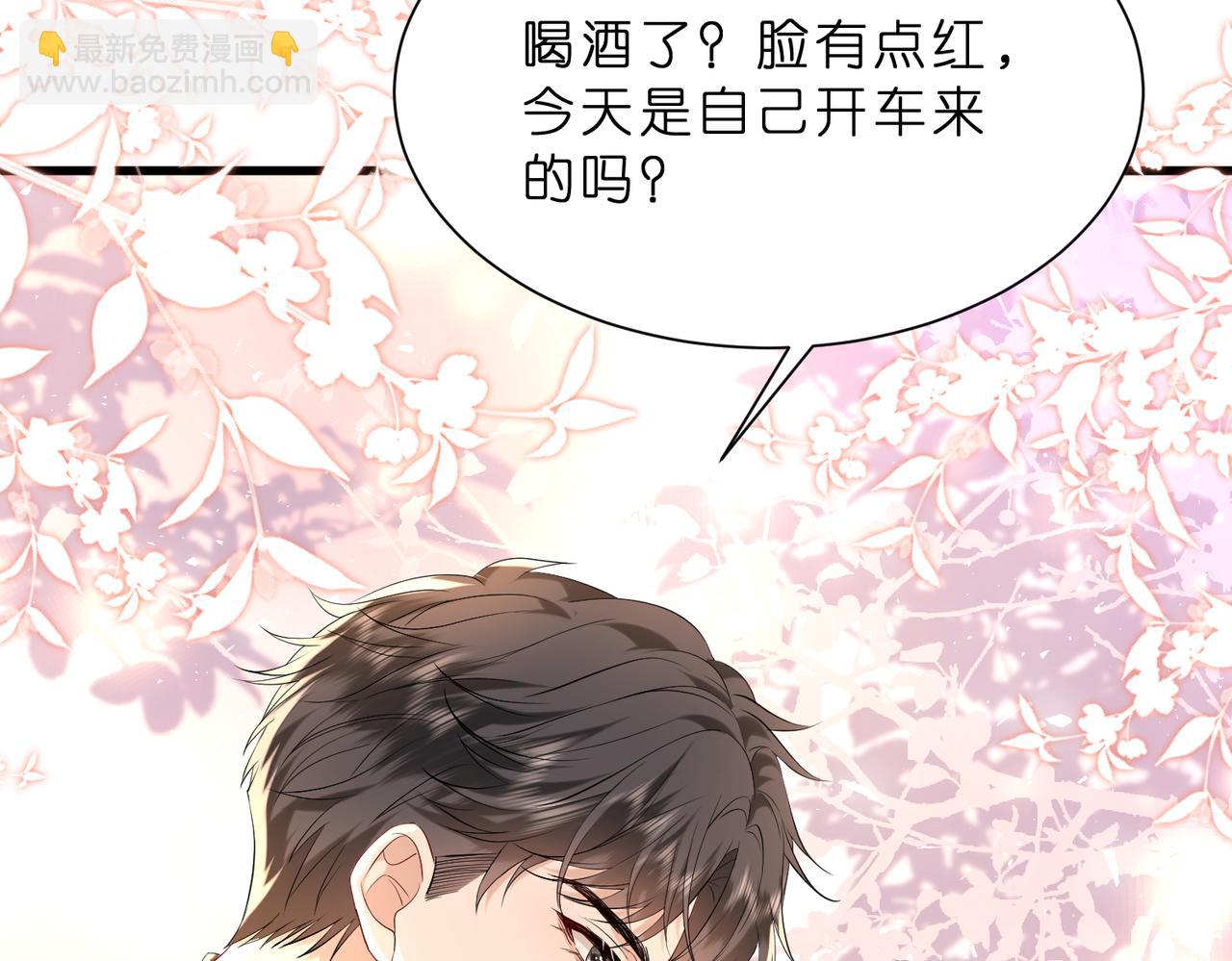 第20话 自古修罗场出神图(1/2)-第21话