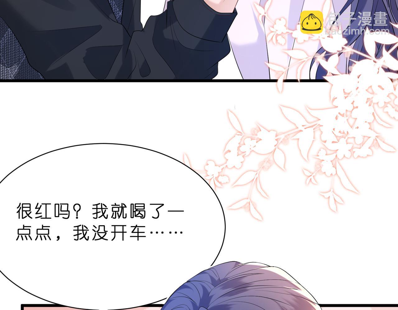 第20话 自古修罗场出神图(1/2)-第21话