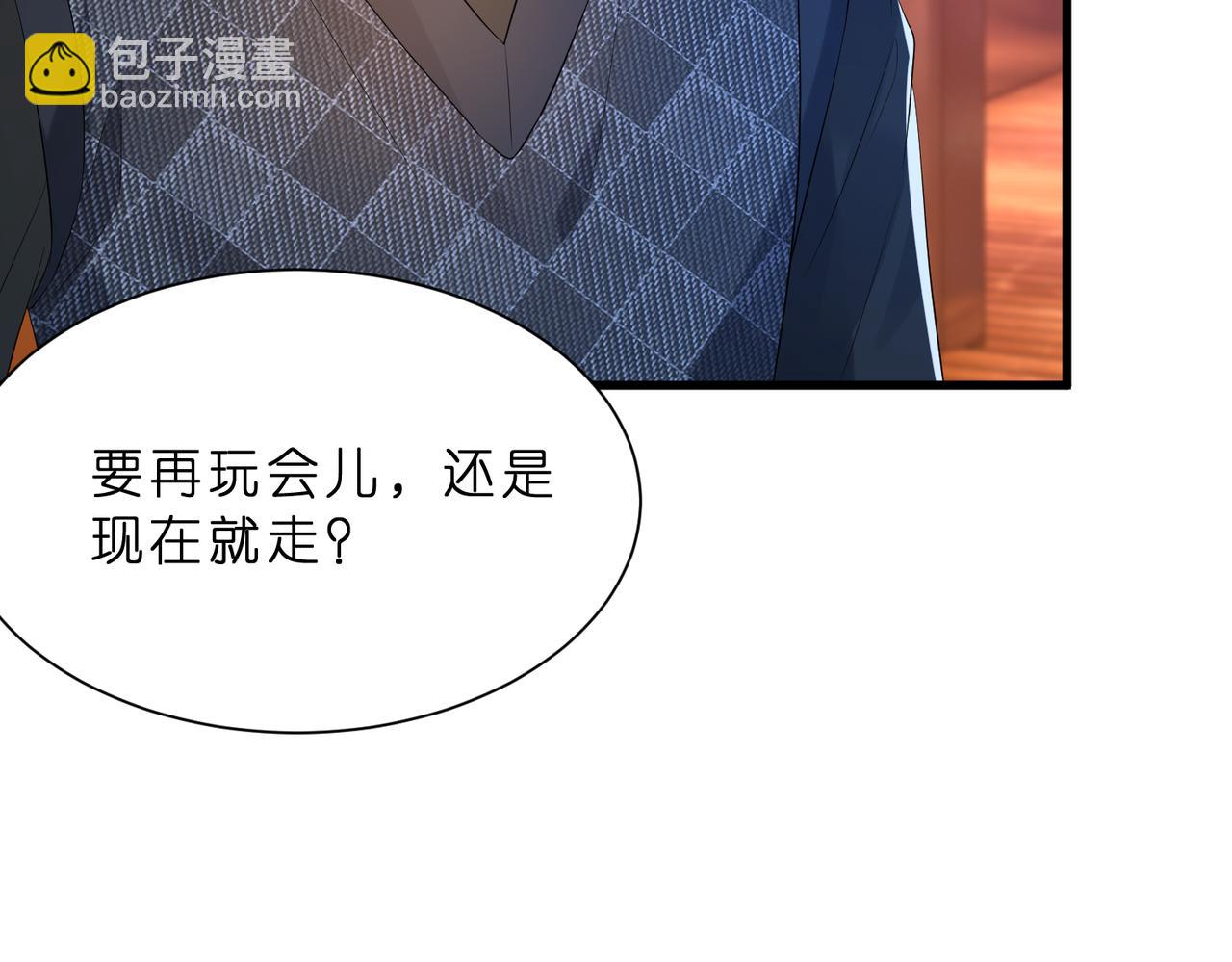 第20话 自古修罗场出神图(1/2)-第21话