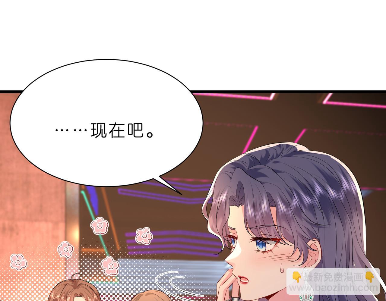 第20话 自古修罗场出神图(1/2)-第21话