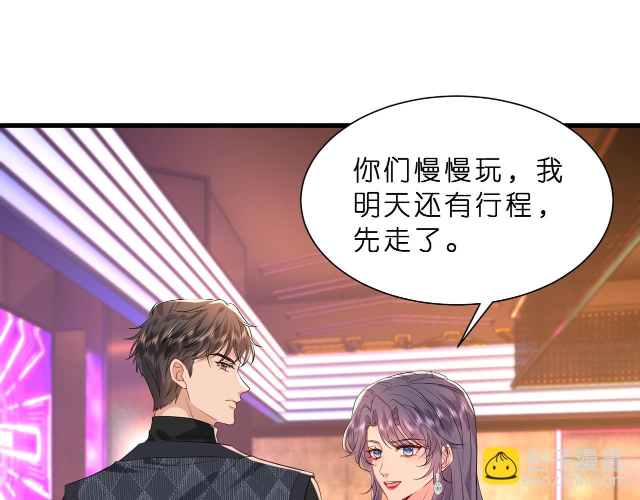 第20话 自古修罗场出神图(1/2)-第21话