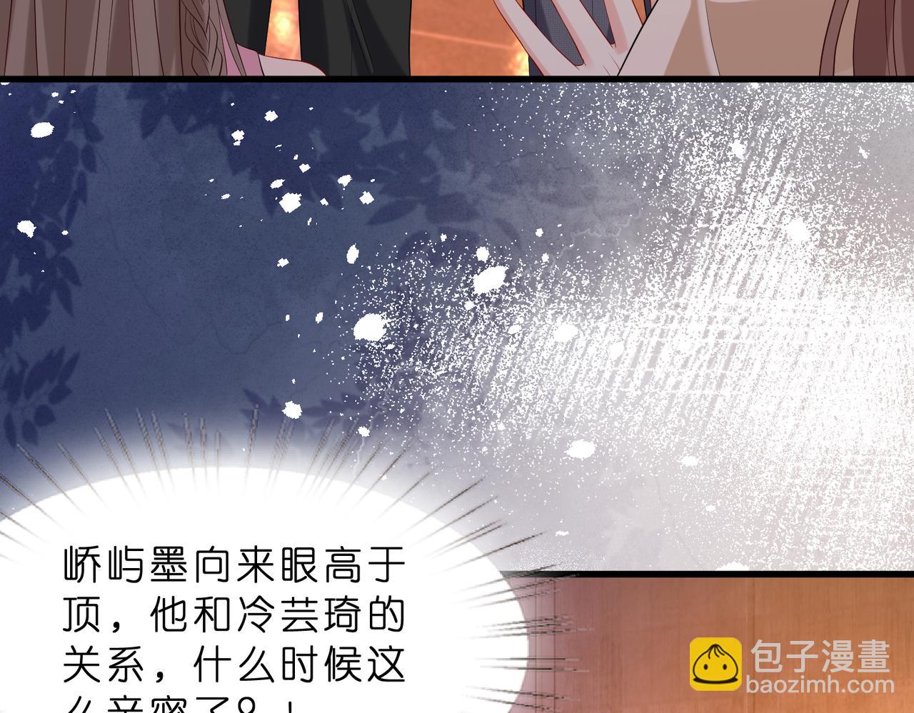 第20话 自古修罗场出神图(1/2)-第21话