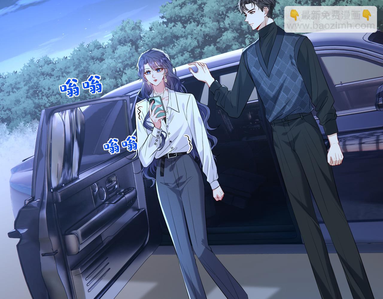 第20话 自古修罗场出神图(1/2)-第21话