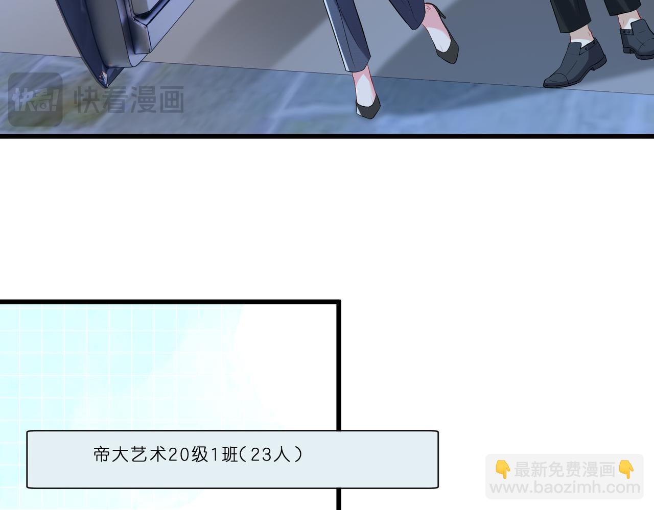 第20话 自古修罗场出神图(1/2)-第21话