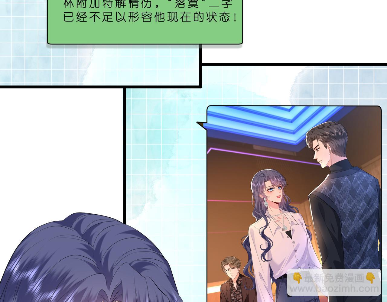 第20话 自古修罗场出神图(1/2)-第21话