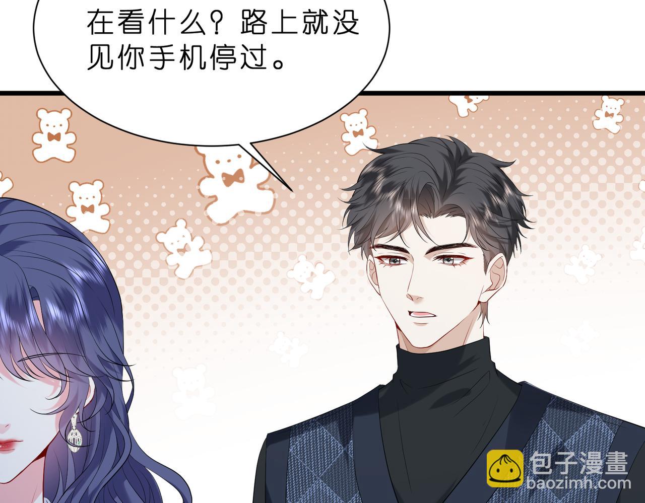 第20话 自古修罗场出神图(1/2)-第21话