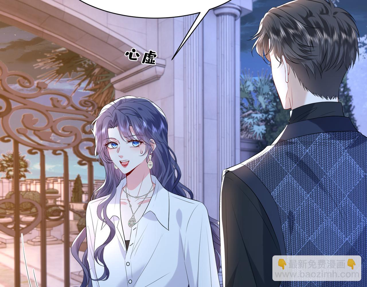 第20话 自古修罗场出神图(1/2)-第21话