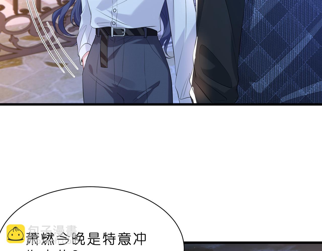 第20话 自古修罗场出神图(1/2)-第21话