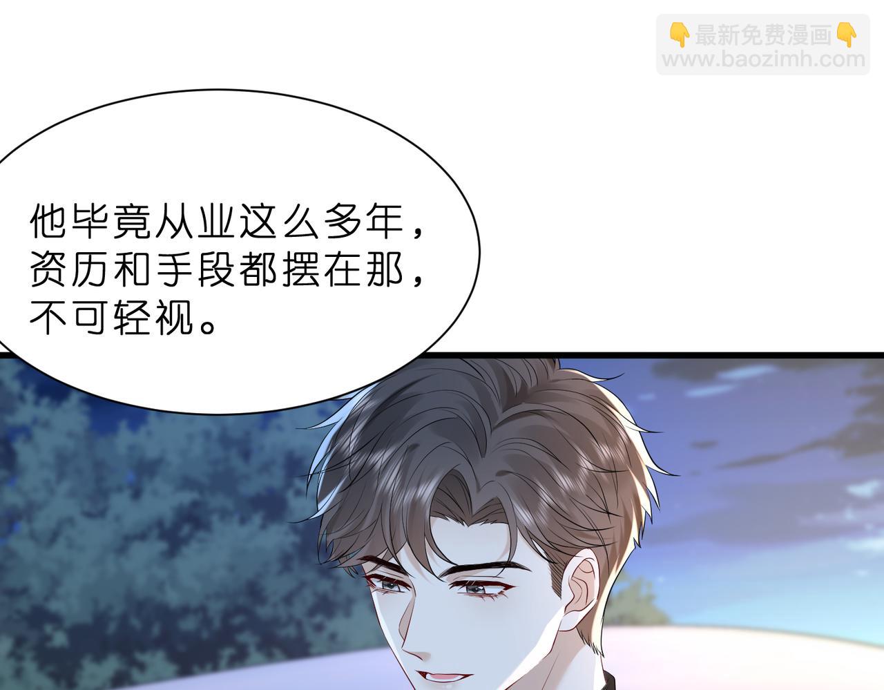 第20话 自古修罗场出神图(1/2)-第21话