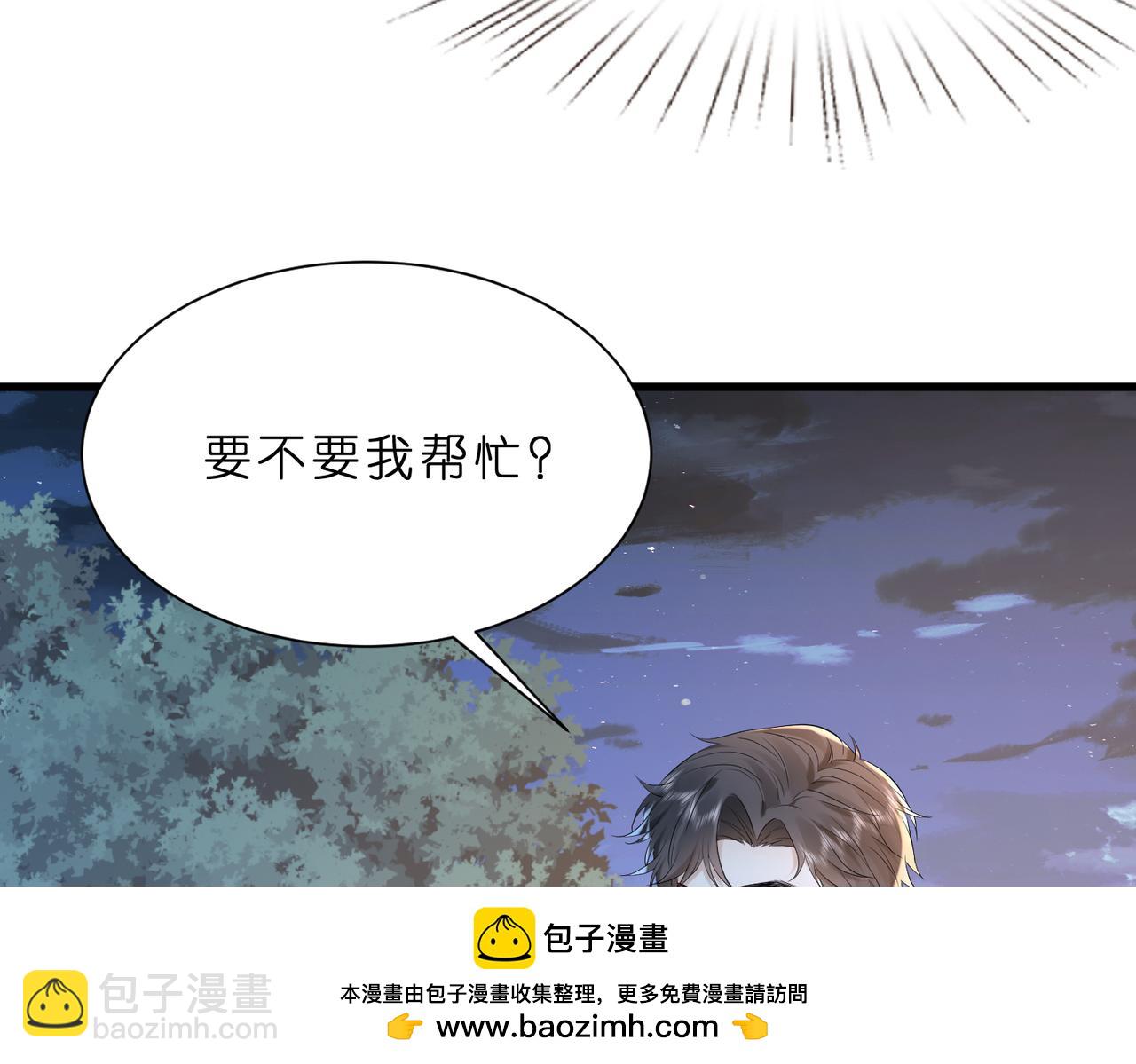 第20话 自古修罗场出神图(1/2)-第21话