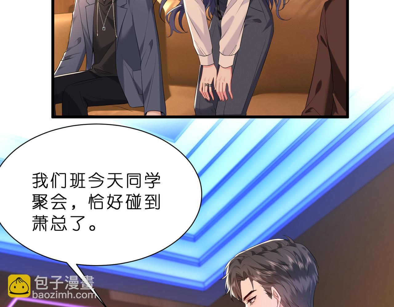 第20话 自古修罗场出神图(1/2)-第21话