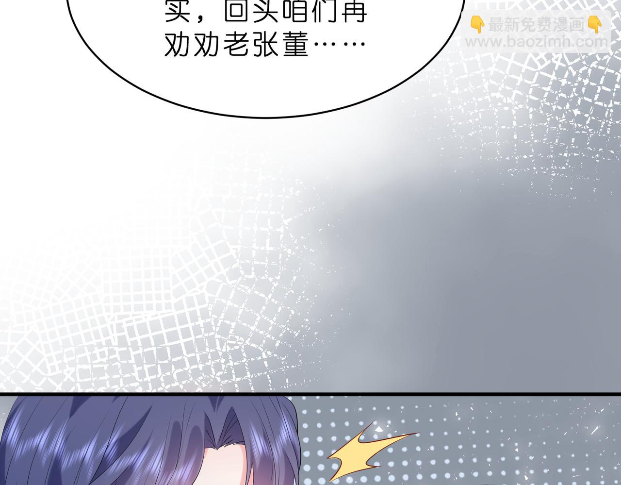 第22话 潜规则(1/2)-第23话