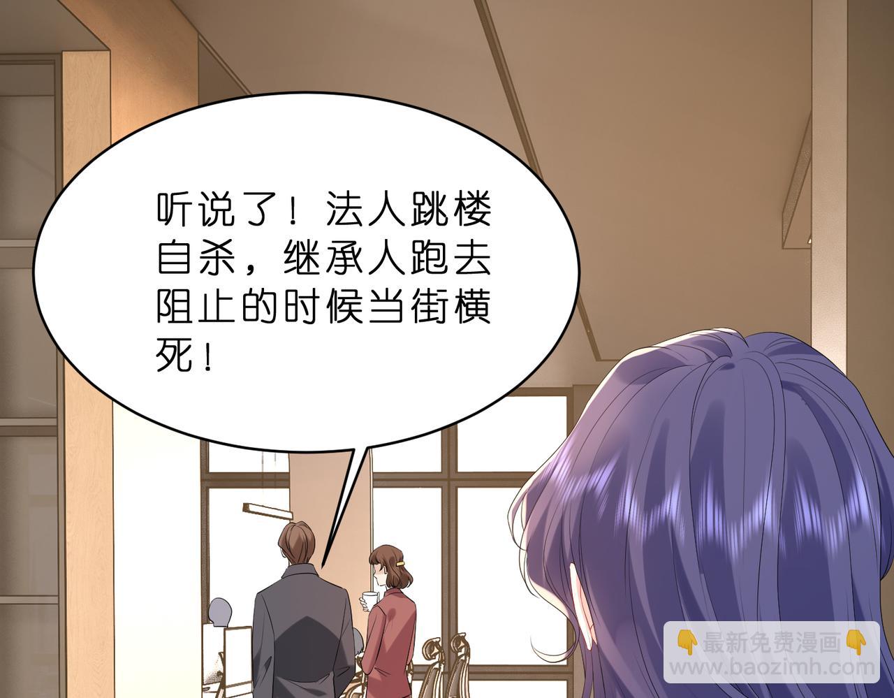 第22话 潜规则(1/2)-第23话