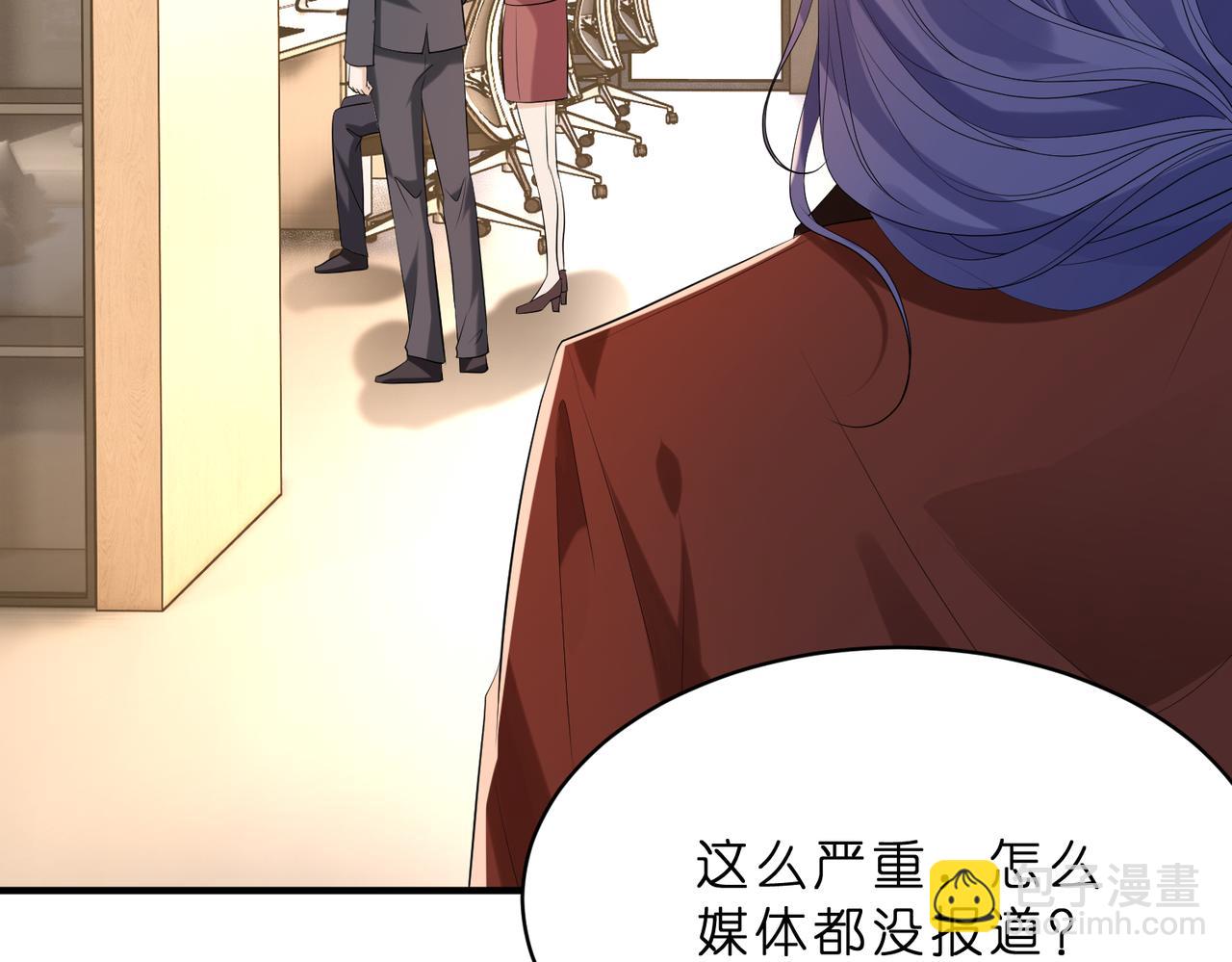 第22话 潜规则(1/2)-第23话