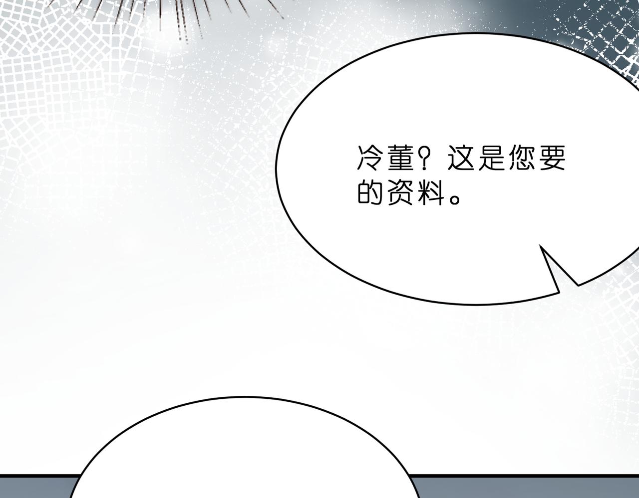 第22话 潜规则(1/2)-第23话