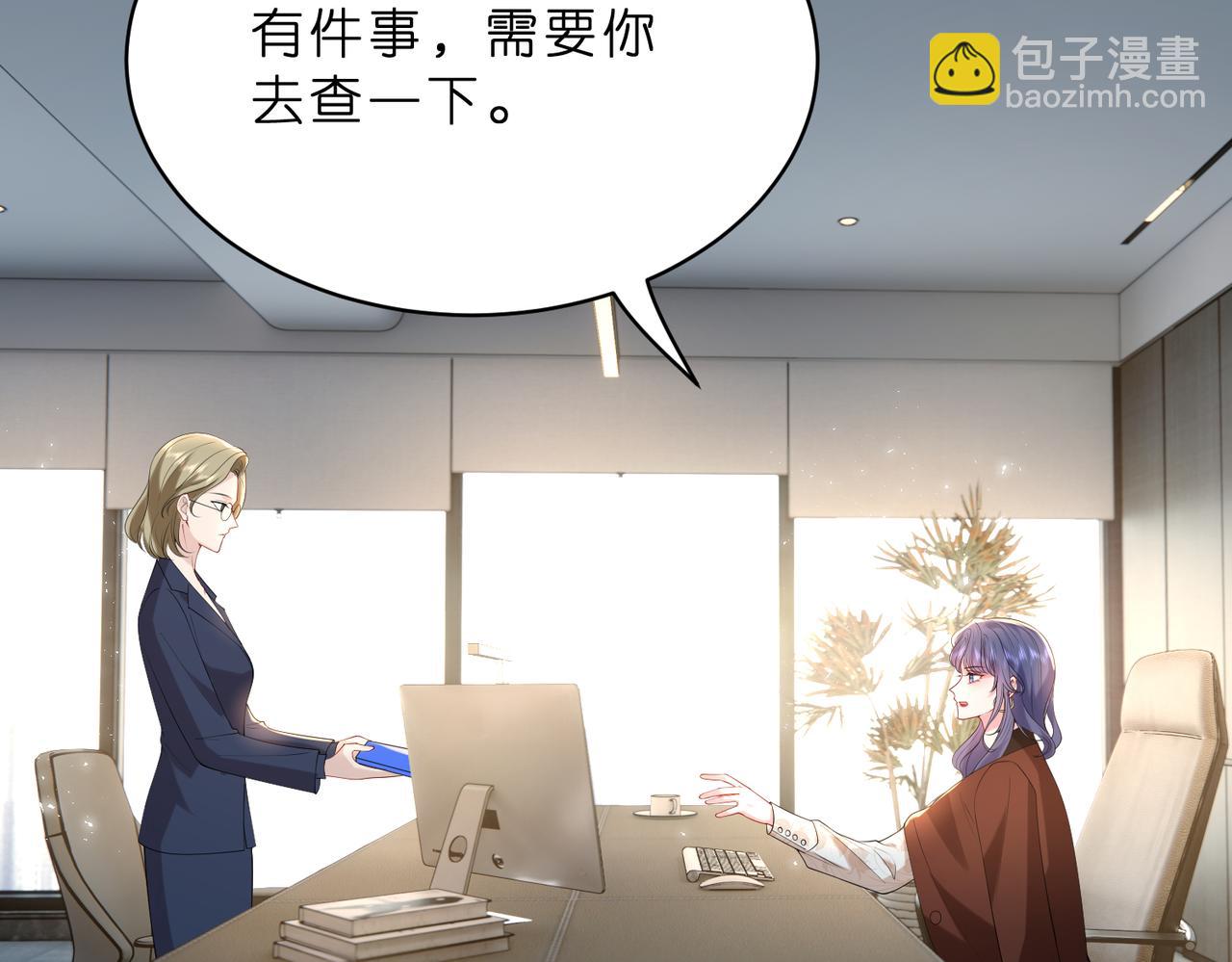 第22话 潜规则(1/2)-第23话