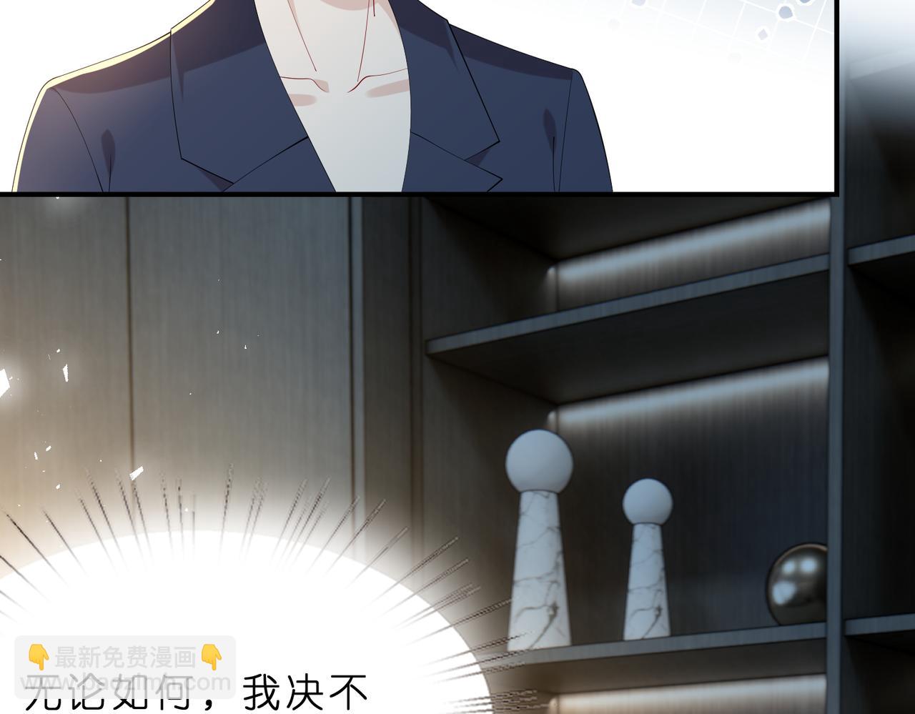 第22话 潜规则(1/2)-第23话