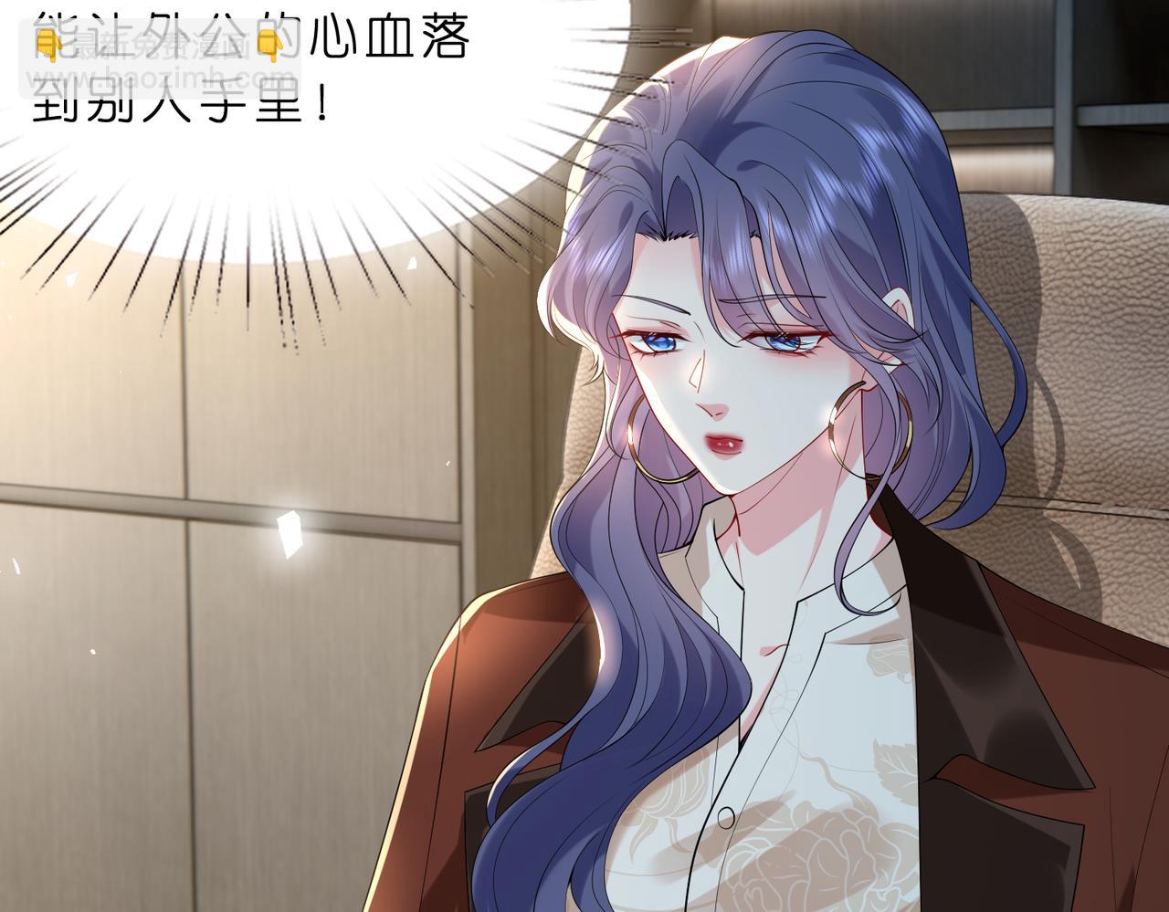 第22话 潜规则(1/2)-第23话