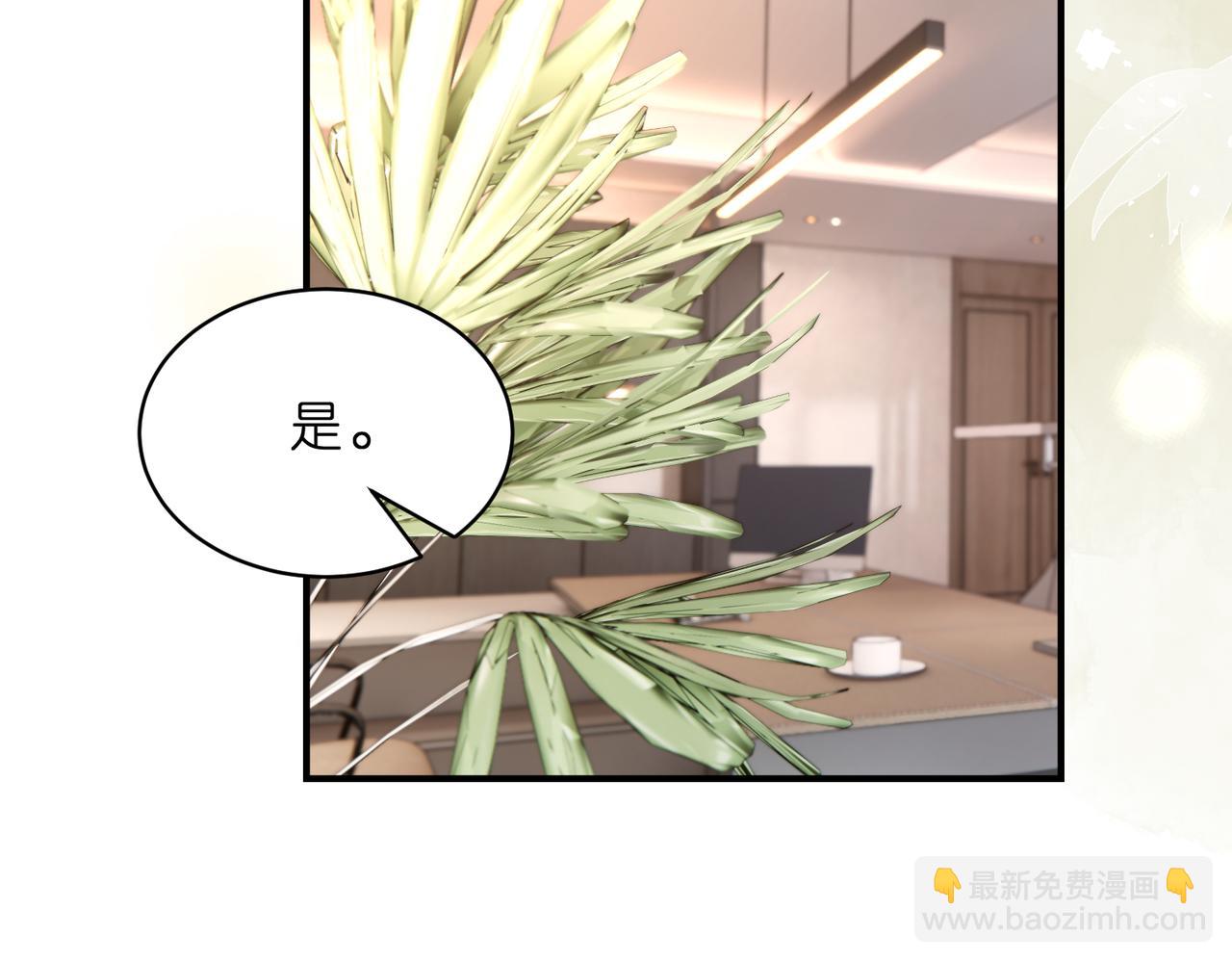 第22话 潜规则(1/2)-第23话