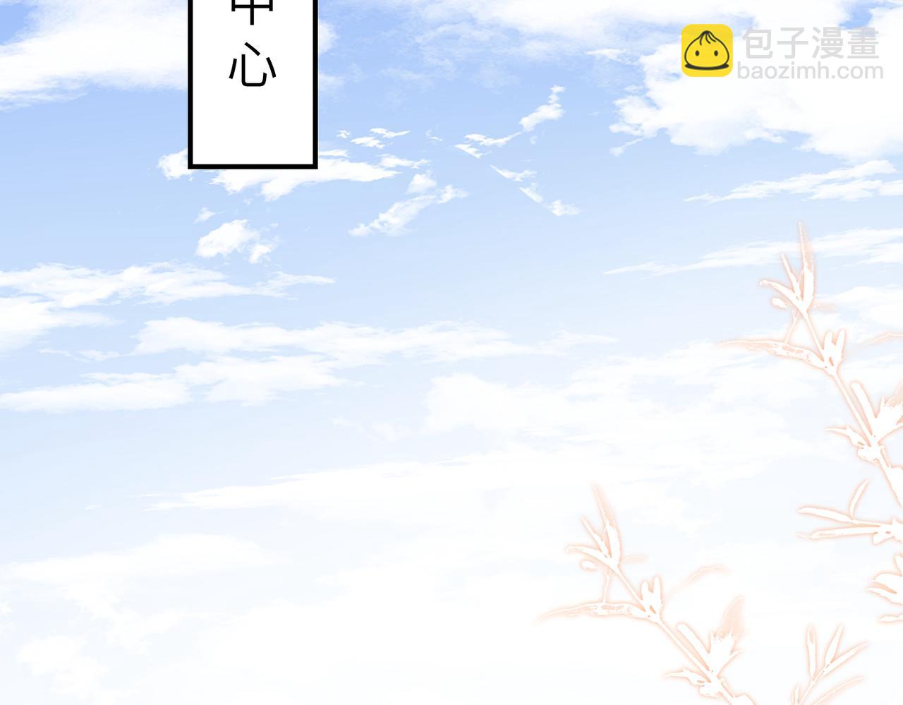 第22话 潜规则(1/2)-第23话